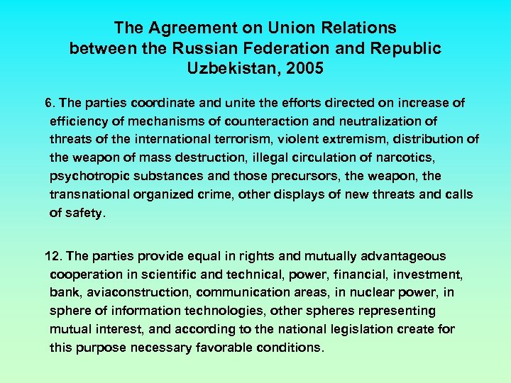 The Agreement on Union Relations between the Russian Federation and Republic Uzbekistan, 2005 6.