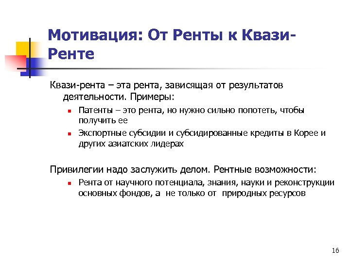 Квази. Квази примеры. Примеры квази рынков. Квази универсальность.