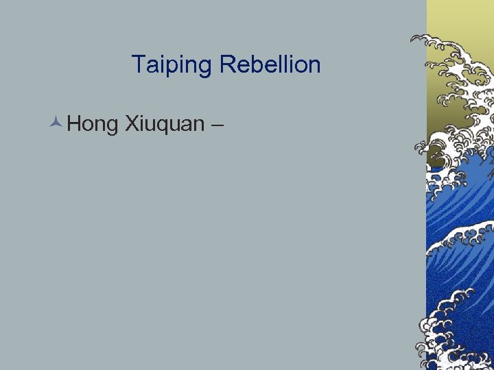 Taiping Rebellion ©Hong Xiuquan – 