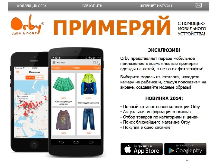 38 http: //orby. ru/primerochnaya/index. html 