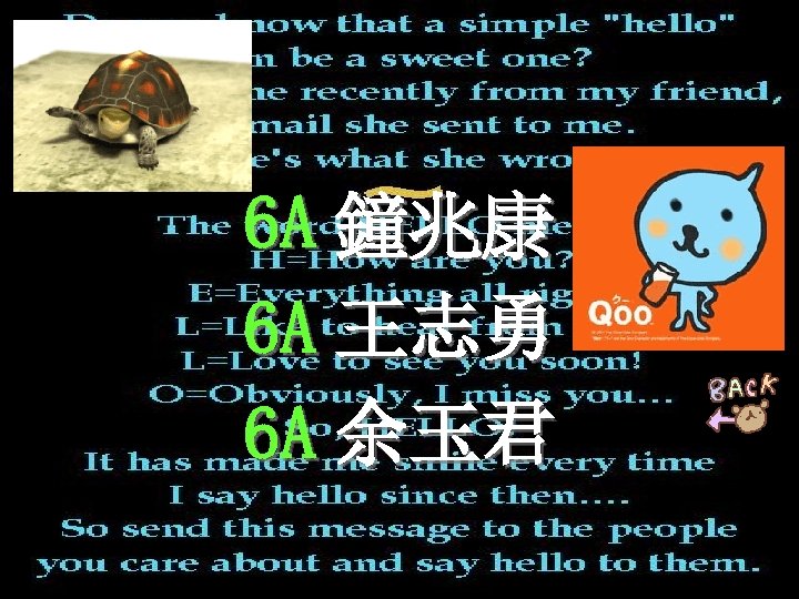 6 A 鐘兆康 6 A 王志勇 6 A 余玉君 