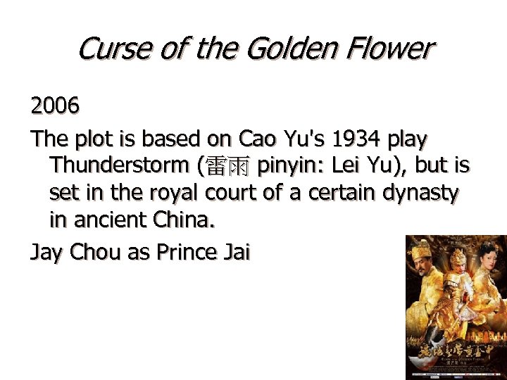 Curse of the Golden Flower 2006 The plot is based on Cao Yu's 1934