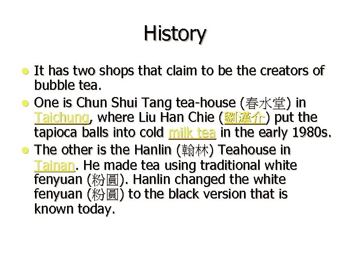 History It has two shops that claim to be the creators of bubble tea.