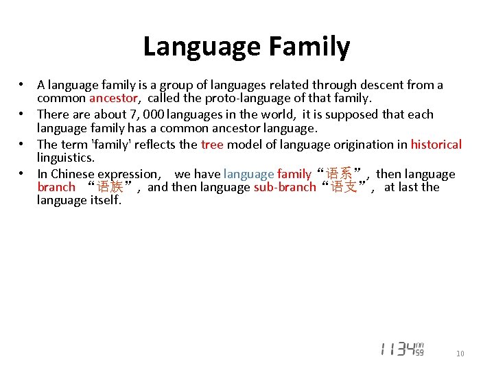 Language Family • A language family is a group of languages related through descent