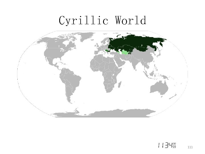 Cyrillic World 111 