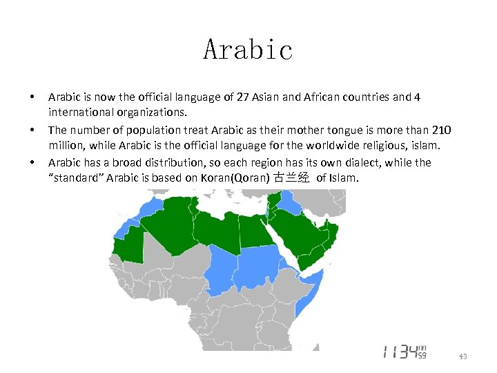 Arabic • • • Arabic is now the official language of 27 Asian and