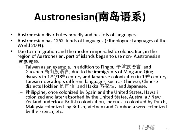 Austronesian(南岛语系) • Austronesian distributes broadly and has lots of languages. • Austronesian has 1262