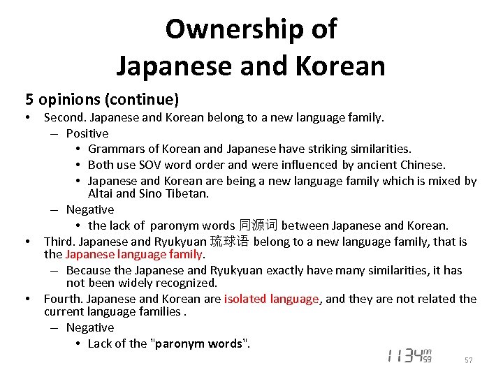 Ownership of Japanese and Korean 5 opinions (continue) • • • Second. Japanese and