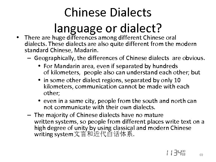 Chinese Dialects language or dialect? • There are huge differences among different Chinese oral