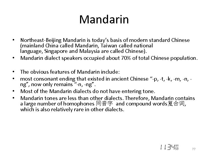 Mandarin • Northeast-Beijing Mandarin is today’s basis of modern standard Chinese (mainland China called