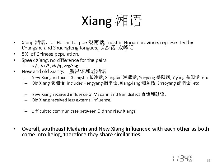 Xiang 湘语 • • • Xiang 湘语，or Hunan tongue 湖南话, most in Hunan province,