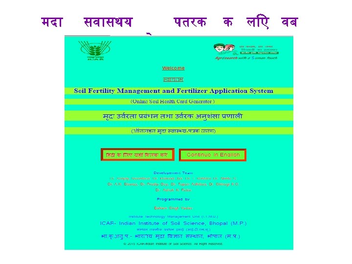  मद सव सथय पतरक प रटल क ल ए वब 