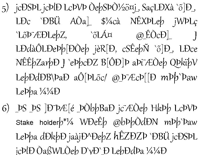 5) jcÐSÞL jcÞlÐ LcÞVÞ ÒeþSÞÒ½ö¤j_, SaçLÐXà `õ]Ð_, LÐc `ÐBÜ AÒa]_ $¼cà NÊXÞLeþ j. WÞLç