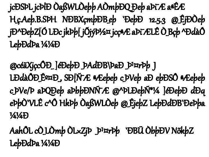 jcÐSÞL jcÞlÐ ÒaßWLÒeþþ AÒmþÐQ_Ðeþ aÞi¯Æ aªÊÆ H_ç. Aeþ. B. SÞH NÐBXçmþÐB_eþ `ÐeþÐ 12. 5.
