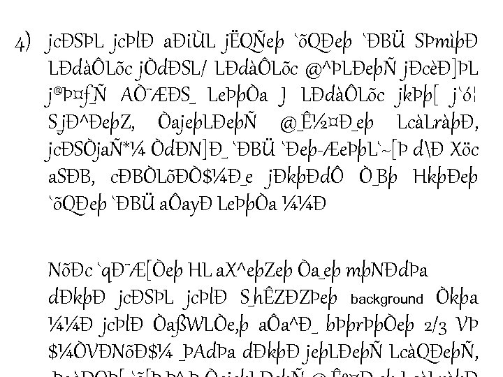 4) jcÐSÞL jcÞlÐ aÐiÙL jËQÑeþ `õQÐeþ `ÐBÜ SÞmìþÐ LÐdàÔLõc jÒdÐSL/ LÐdàÔLõc @^ÞLÐeþÑ jÐcèÐ]ÞL j®Þ¤f_Ñ