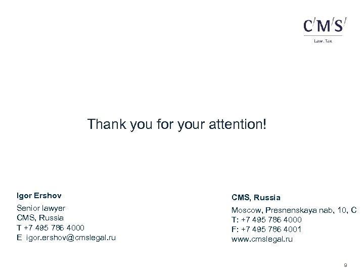 Thank you for your attention! Igor Ershov CMS, Russia Senior lawyer CMS, Russia T
