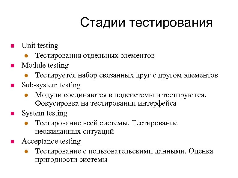 Основной результат стадии разработки проекта тест с ответами