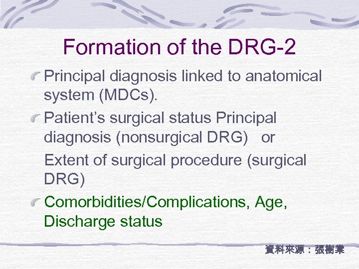 Formation of the DRG-2 Principal diagnosis linked to anatomical system (MDCs). Patient’s surgical status