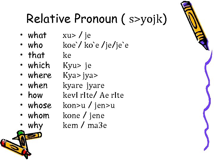 © Capital Community College Relative Pronoun ( s>yojk) • • • what who that
