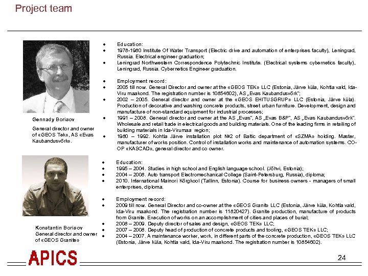 Краткое резюме проекта. Гранитное производство. Project team Education: Распил заготовок под размер плановых изделий.