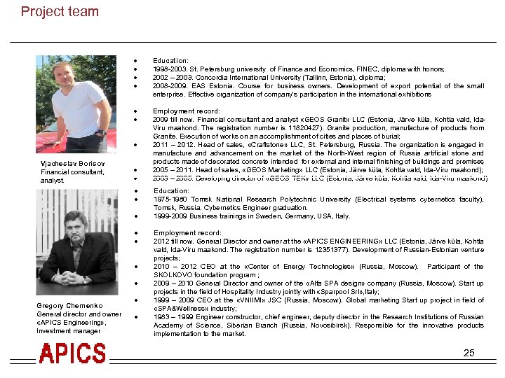 Краткое резюме проекта. Гранитное производство. Project team Education: Распил заготовок под размер плановых изделий.