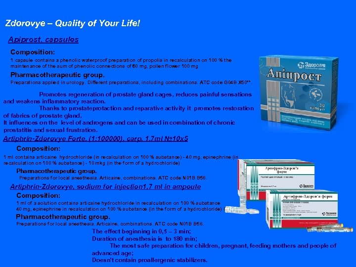 Zdorovye – Quality of Your Life! Аpiprost, capsules Composition: 1 capsule contains a phenolic