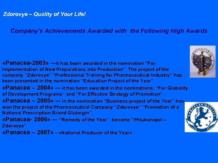 Zdorovye – Quality of Your Life! Company's Achievements Awarded with the Following High Awards