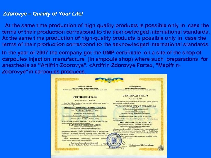 Zdorovye – Quality of Your Life! At the same time production of high-quality products
