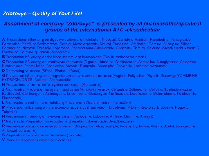 Zdorovye – Quality of Your Life! Assortment of company 