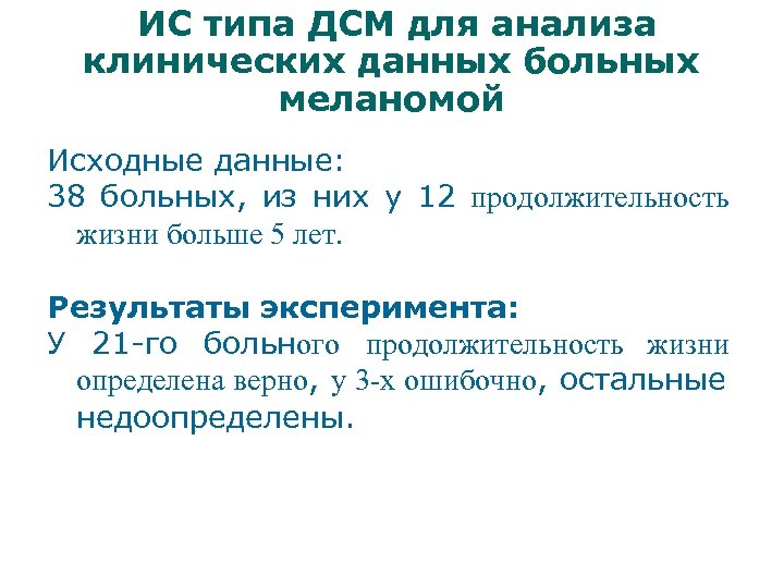 Дсм рк. Классификация ДСМ. ДСМ толщина. Диагностические категории ДСМ 5. ДСМ 5 расстройства личности.