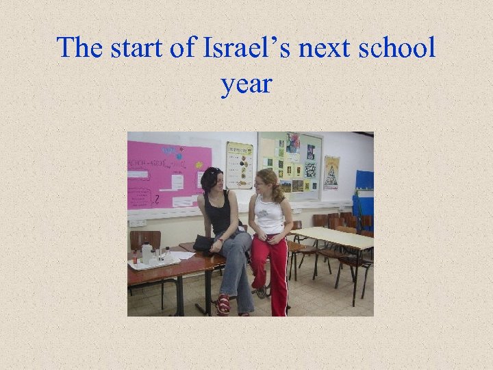 The start of Israel’s next school year 