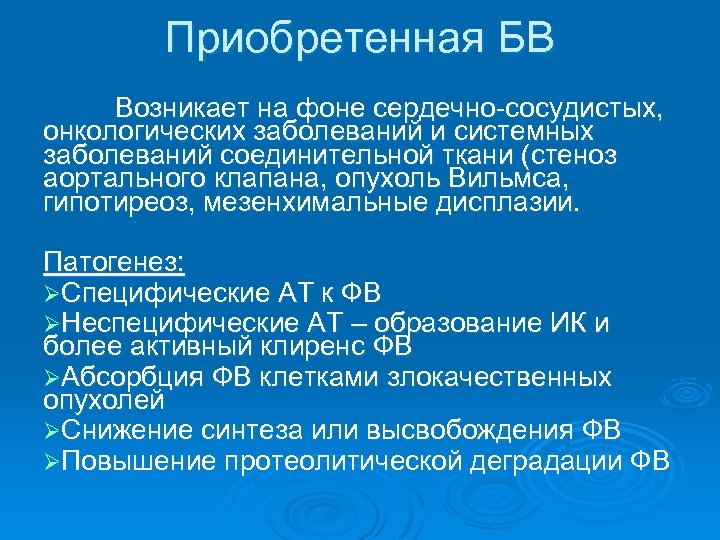 Геморрагические поражения цнс