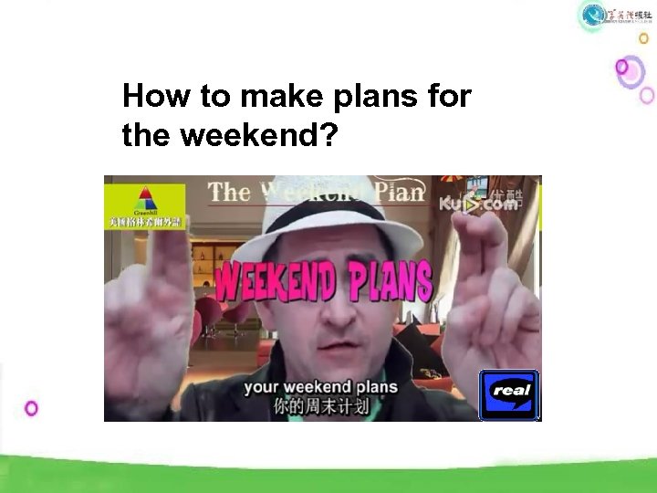 How to make plans for the weekend? 