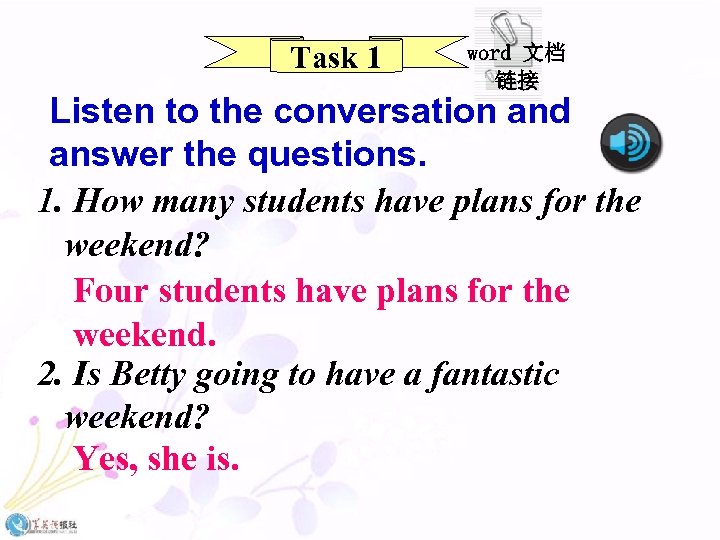 Task 1 word 文档 链接 Listen to the conversation and answer the questions. 1.