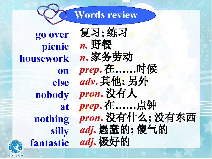 Words review go over picnic housework on else nobody at nothing silly fantastic 复习;