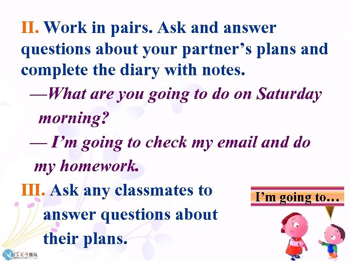 Ⅱ. Work in pairs. Ask and answer questions about your partner’s plans and complete