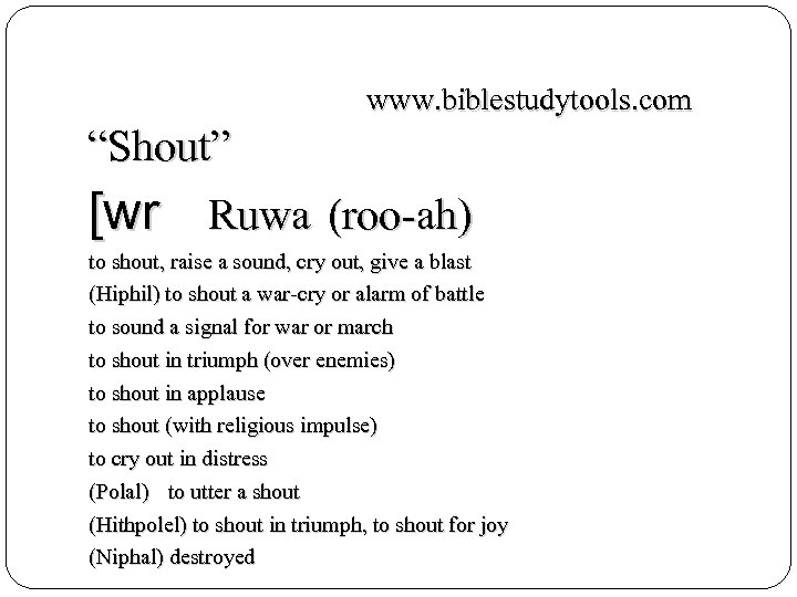 www. biblestudytools. com “Shout” [wr Ruwa (roo-ah) to shout, raise a sound, cry out,