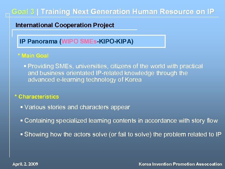 Goal 3 | Training Next Generation Human Resource on IP International Cooperation Project IP