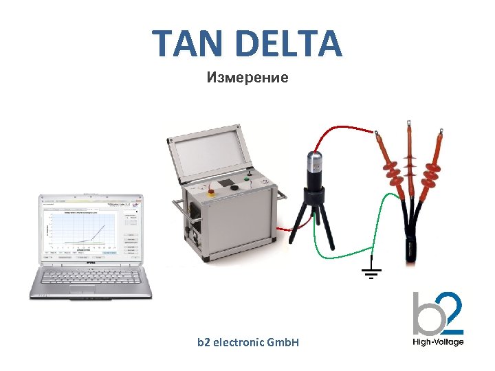 TAN DELTA Измерение b 2 electronic Gmb. H 