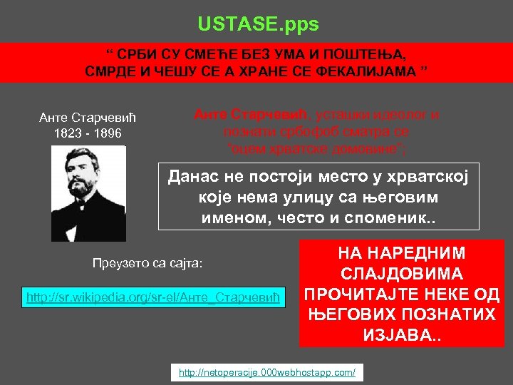 USTASE. pps “ СРБИ СУ СМЕЋЕ БЕЗ УМА И ПОШТЕЊА, СМРДЕ И ЧЕШУ СЕ