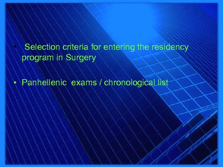  • Selection criteria for entering the residency program in Surgery • Panhellenic exams