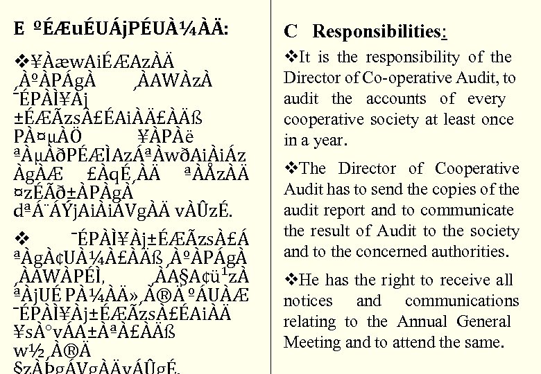 Pa Adl Pa Department Of Co Operative Audit Apadga Aºapaga