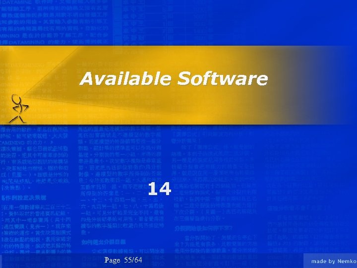 Available Software 14 Page 55/64 