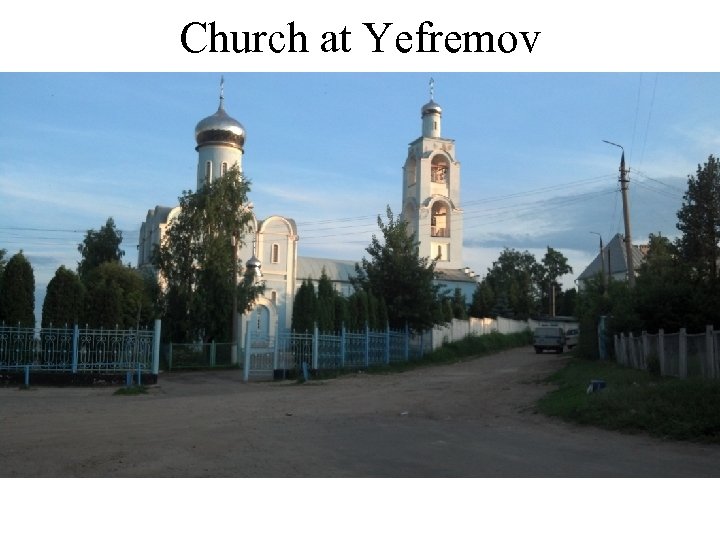 Church at Yefremov 