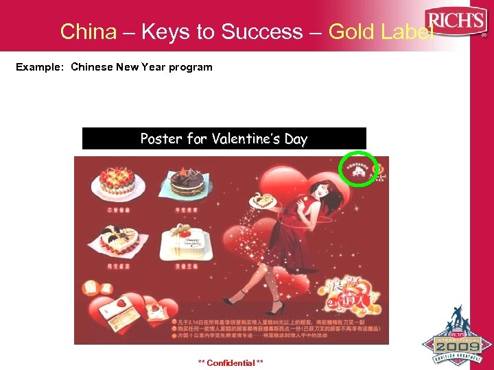 China – Keys to Success – Gold Label Example: Chinese New Year program Poster