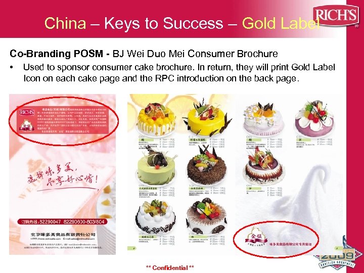 China – Keys to Success – Gold Label Co-Branding POSM - BJ Wei Duo