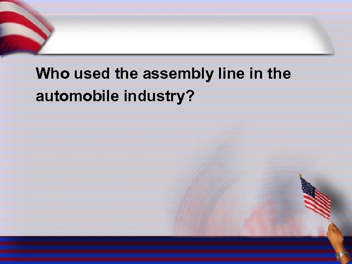 Who used the assembly line in the automobile industry? 