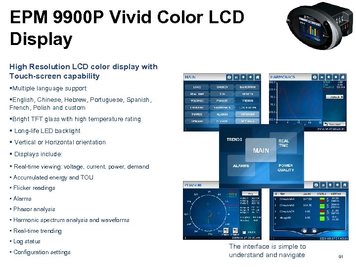 EPM 9900 P Vivid Color LCD Display High Resolution LCD color display with Touch-screen