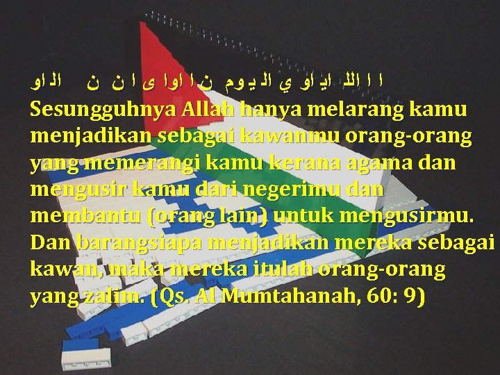  ﺍ ﺍ ﺍﻟﻠ ﺍﻳ ﺍﻭ ﻱ ﺍﻟ ﻳ ﻭﻡ ﻥ ﺍ ﺍﻭﺍ ﻯ