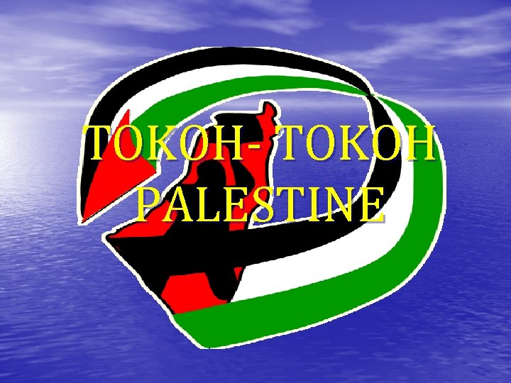 TOKOH- TOKOH PALESTINE 